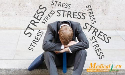 Почему случается стресс и как с ним справиться